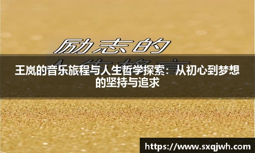 beats365中文官网